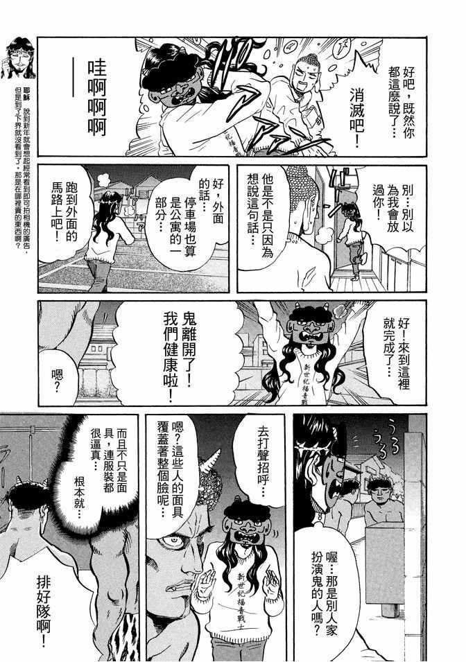 第 41 页