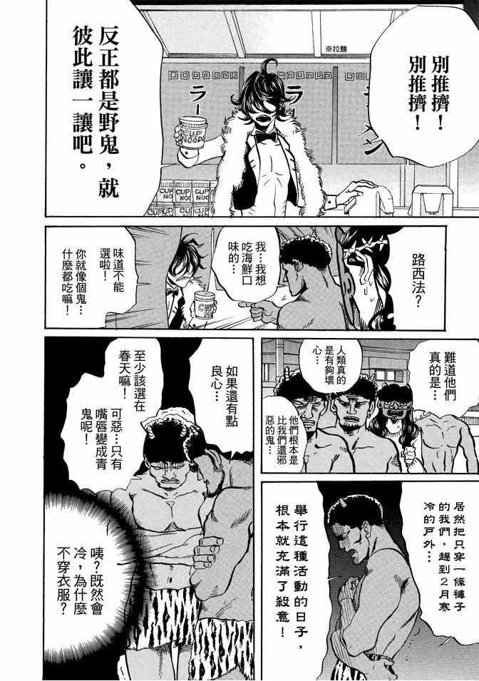 第 42 页