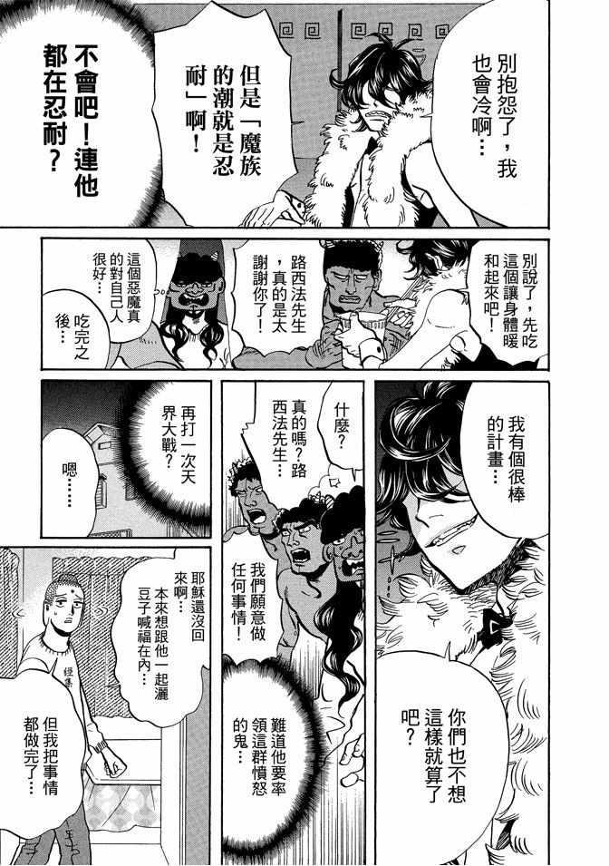 第 43 页