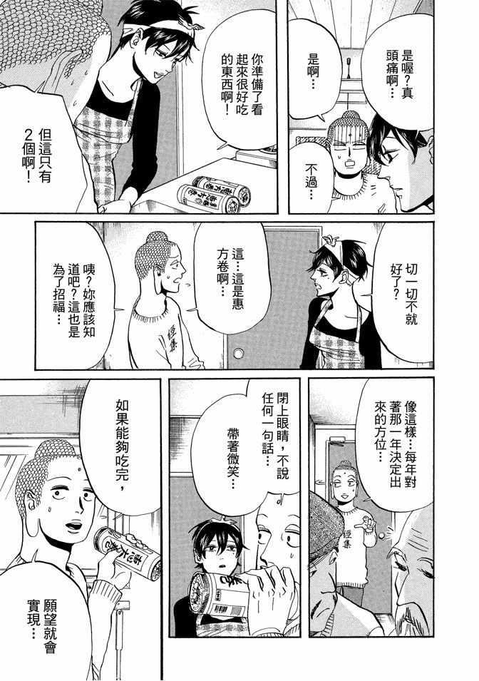 第 45 页