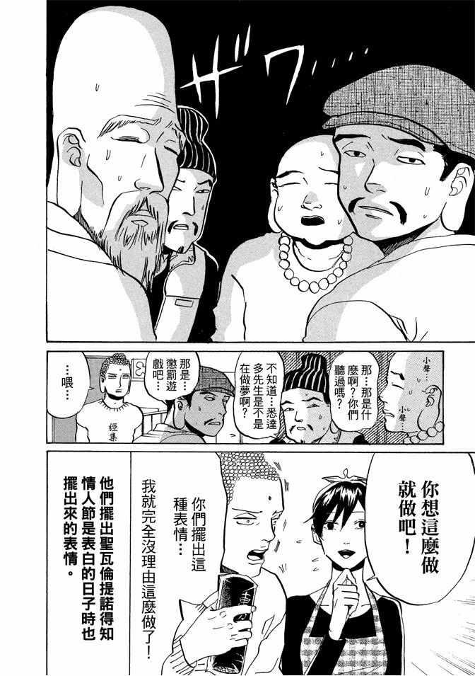 第 46 页