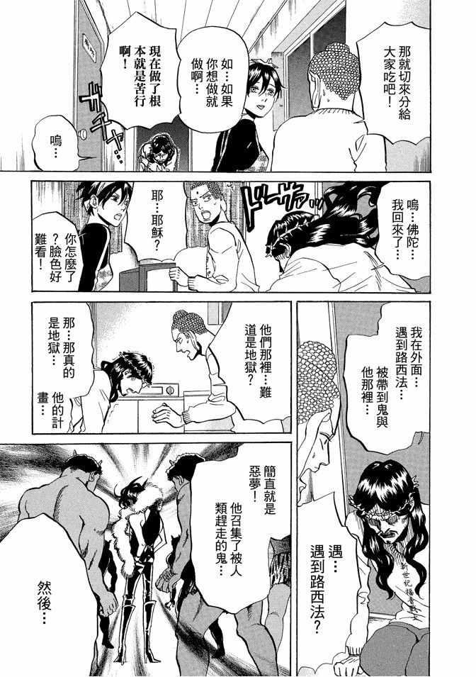 第 47 页