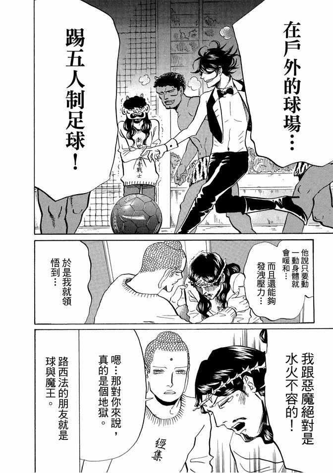 第 48 页