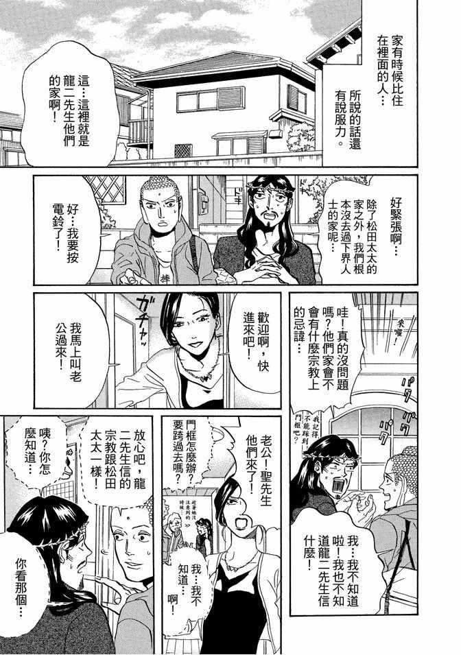 第 51 页