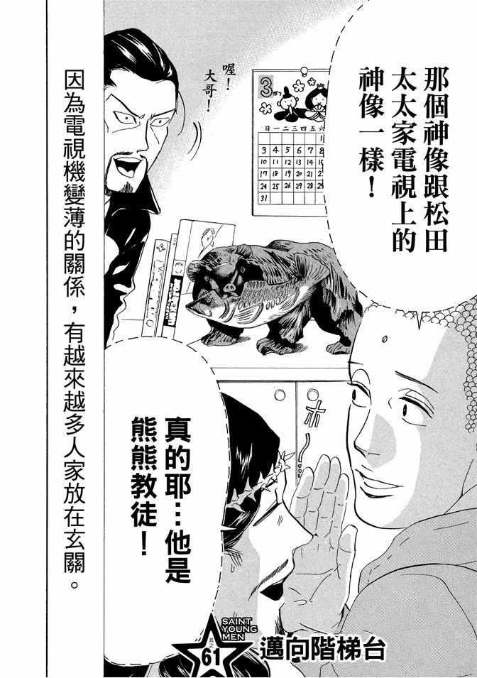 第 52 页