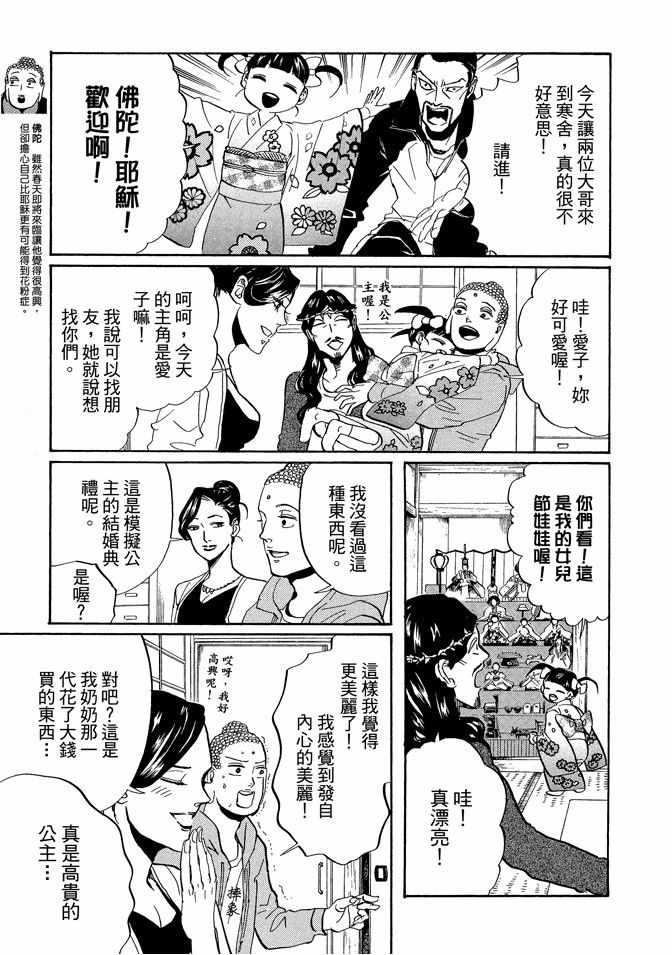 第 53 页
