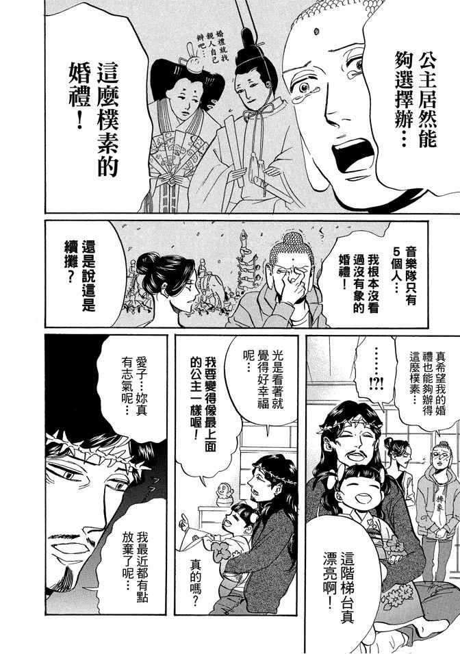 第 54 页