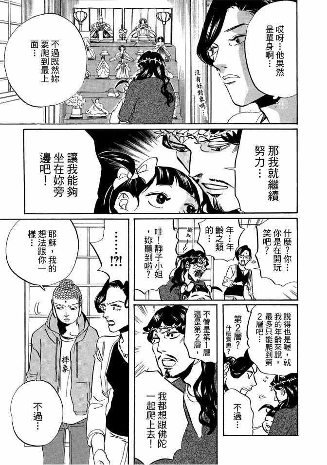 第 55 页
