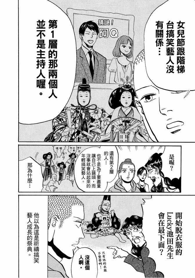 第 56 页