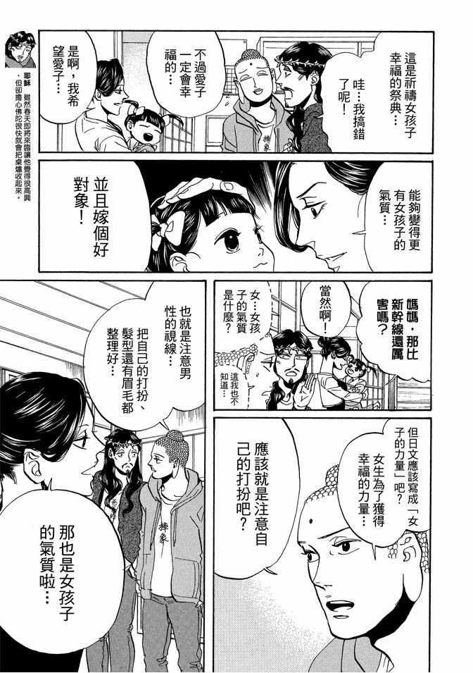 第 57 页
