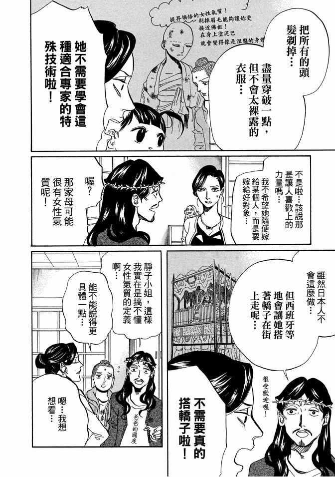第 58 页