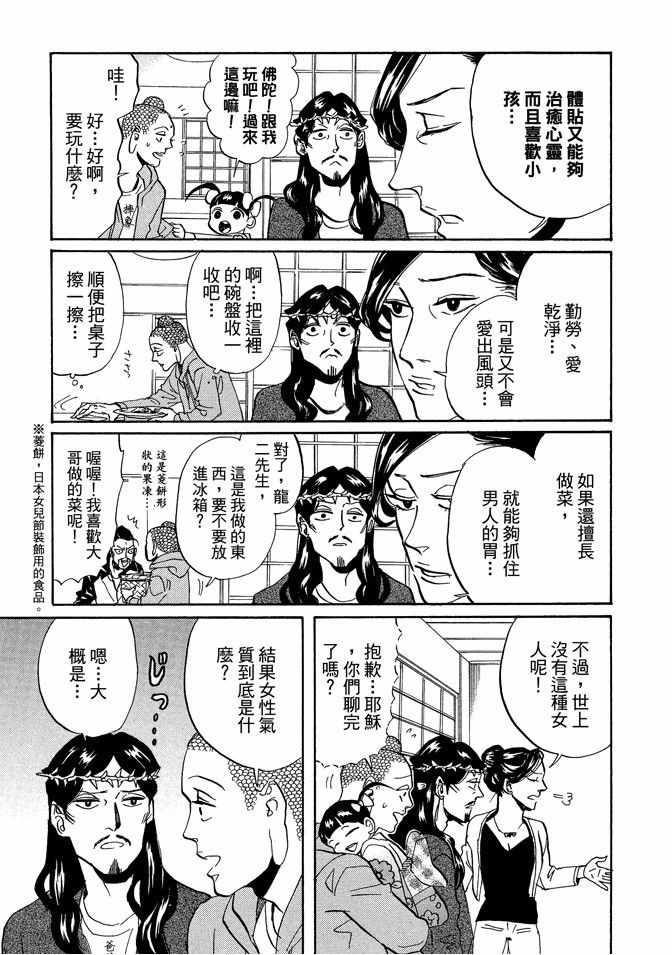 第 59 页