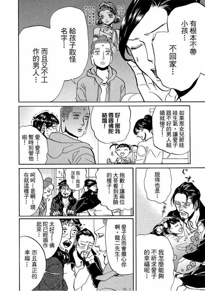 第 62 页