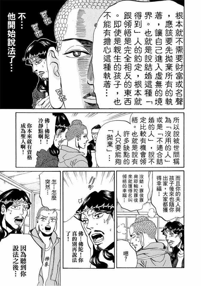 第 63 页