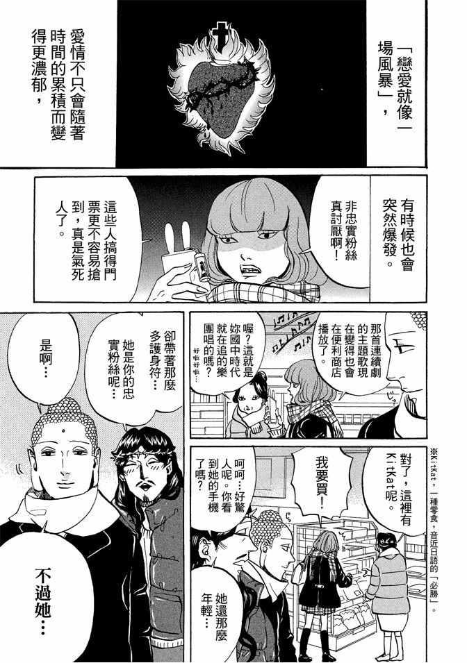 第 67 页
