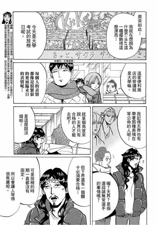 第 69 页