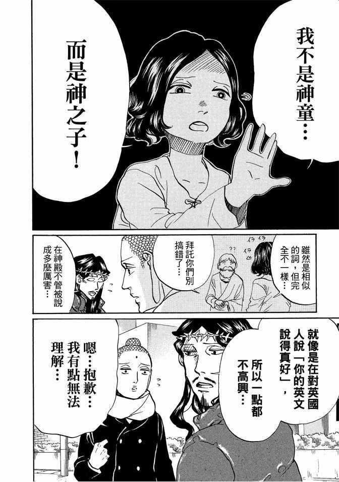 第 72 页