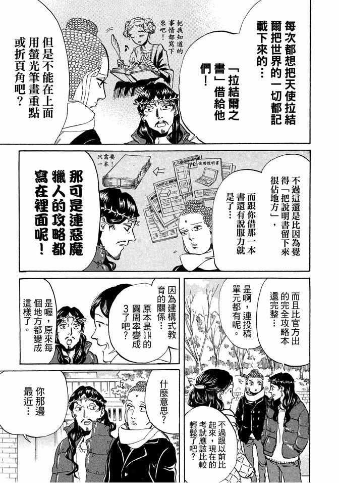 第 75 页
