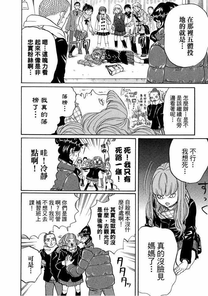 第 78 页