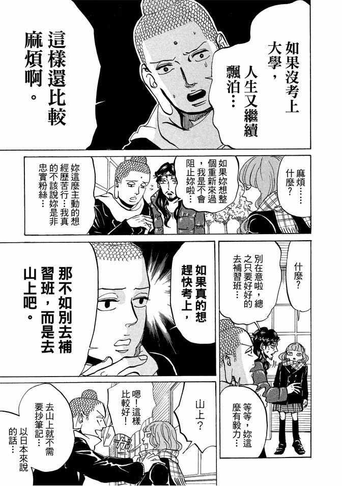 第 79 页