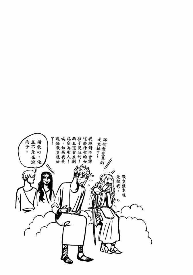 第 81 页