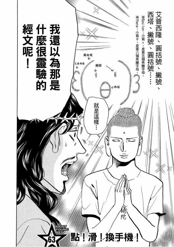 第 84 页
