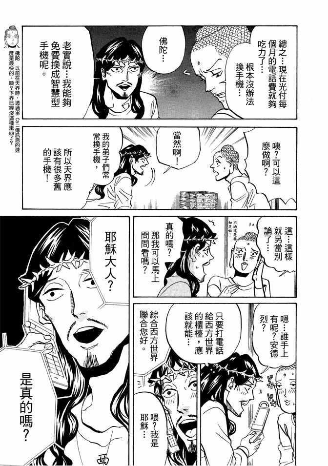 第 85 页