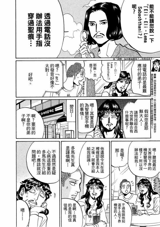 第 86 页
