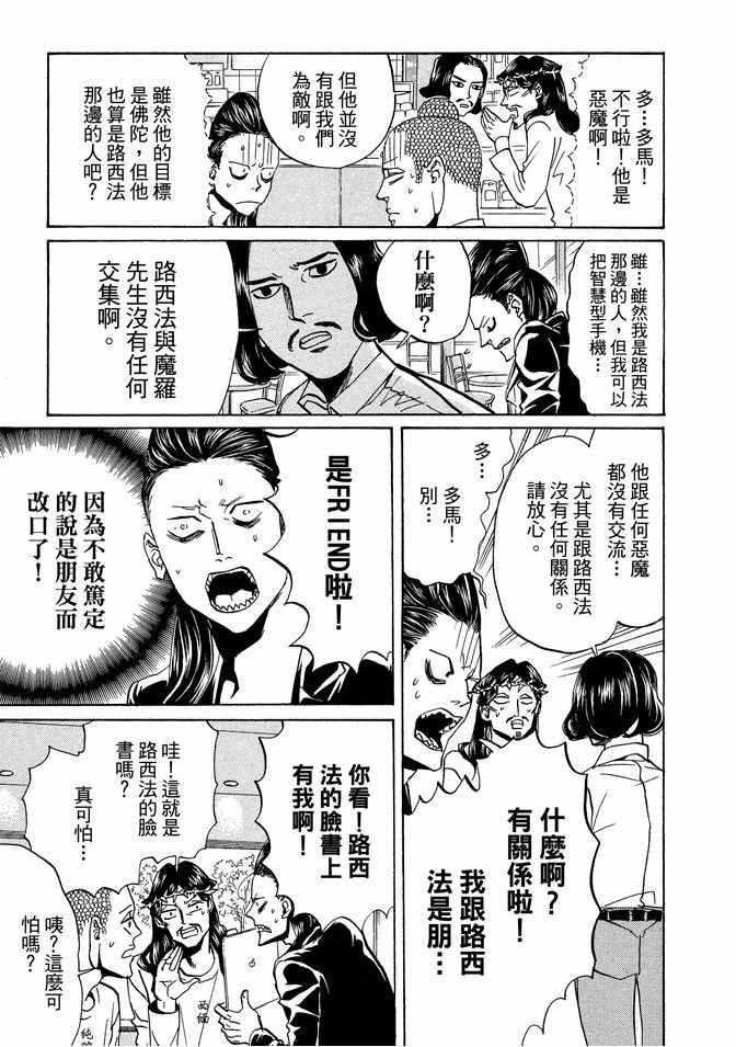 第 89 页