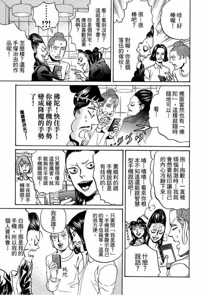 第 91 页