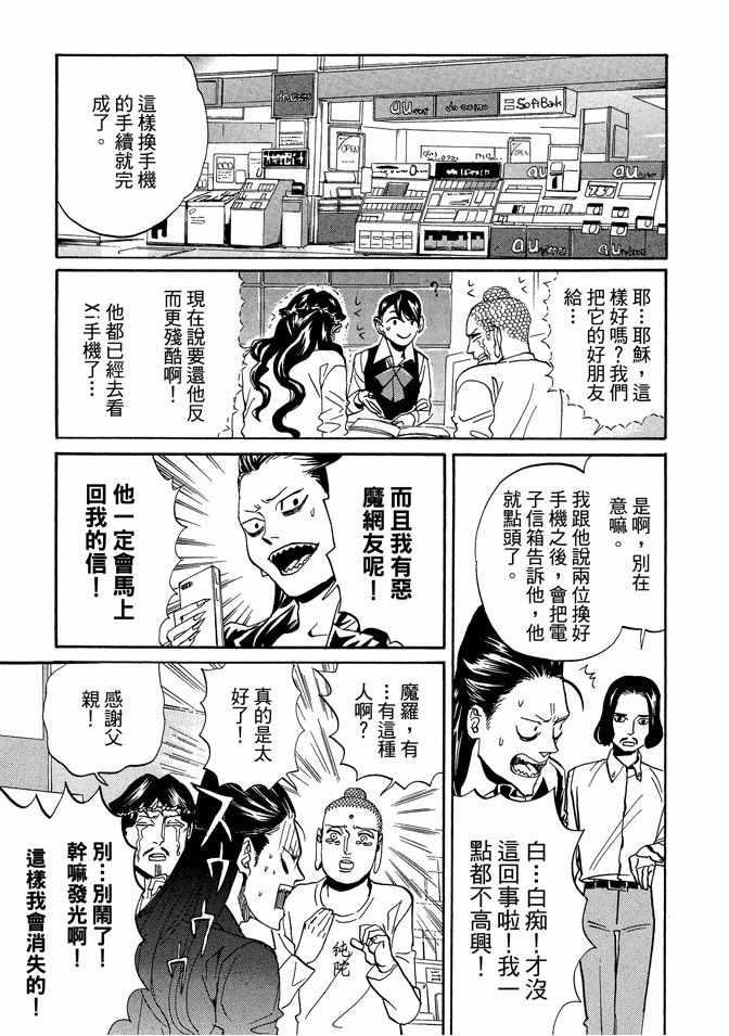 第 93 页