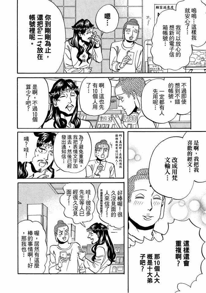 第 94 页