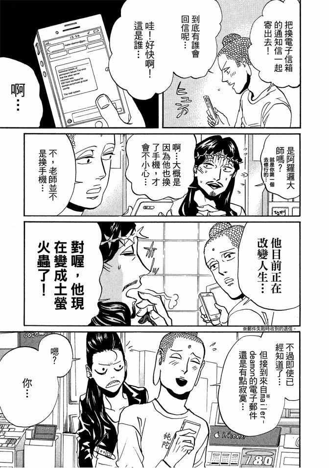 第 95 页