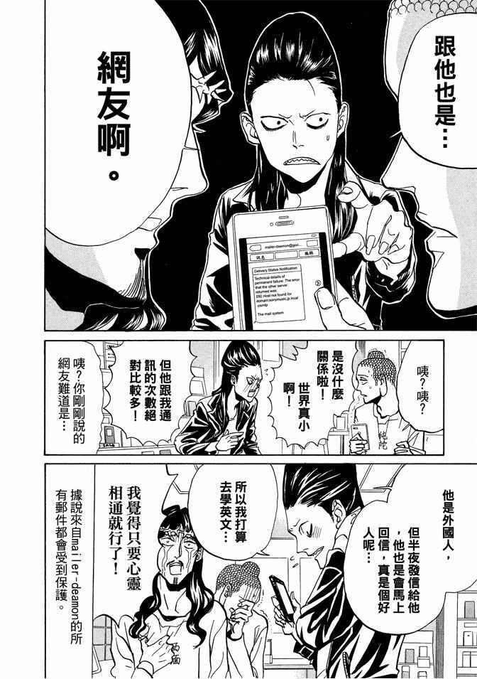 第 96 页