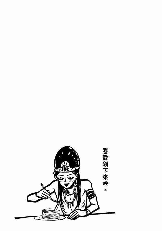 第 97 页