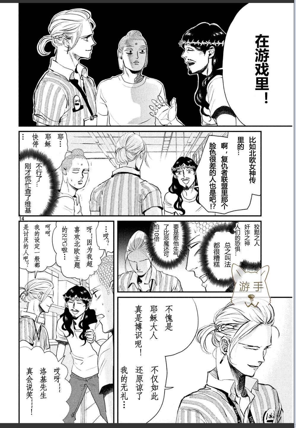 第 15 页