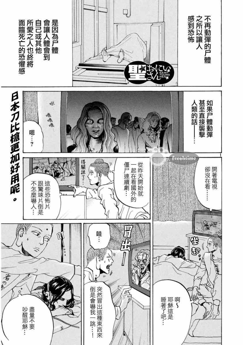 第 1 页