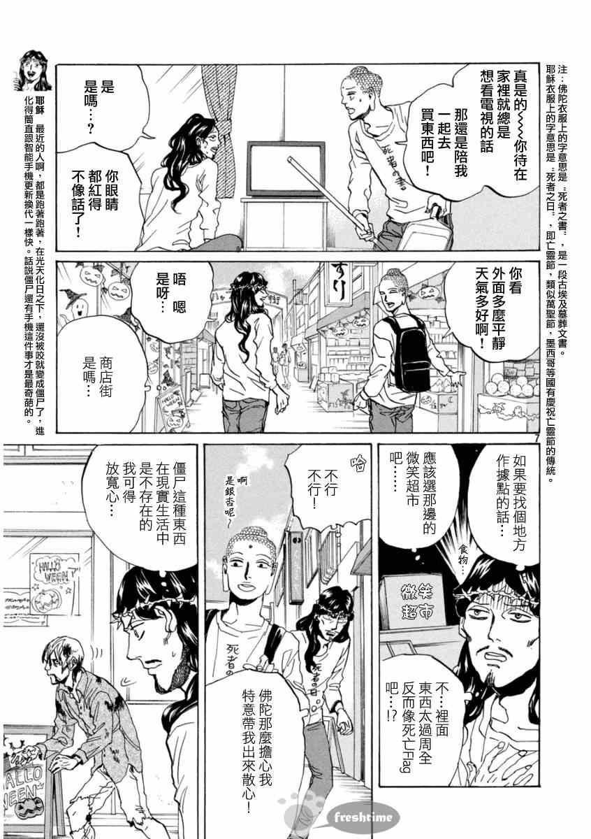 第 7 页