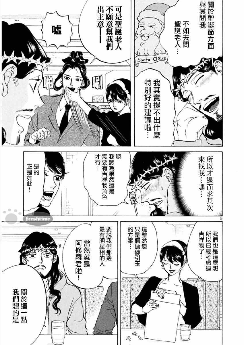 第 5 页