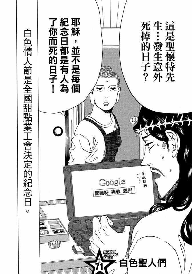 第 100 页