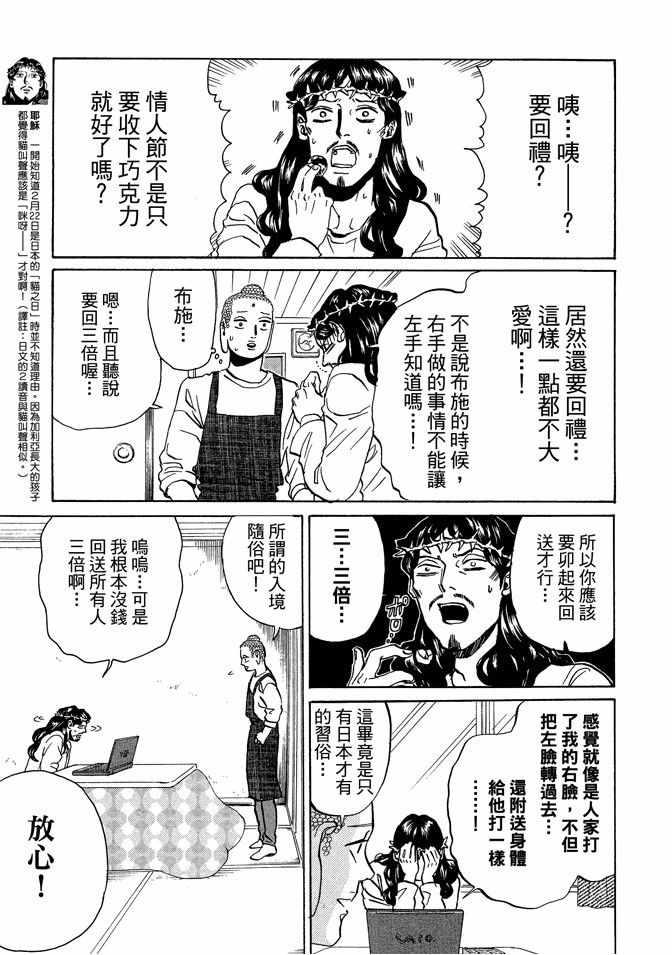 第 101 页
