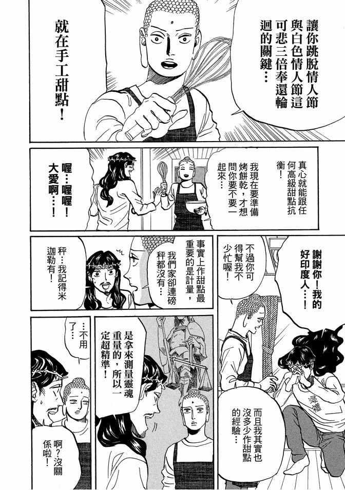 第 102 页