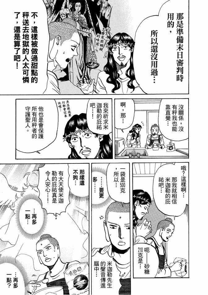第 103 页