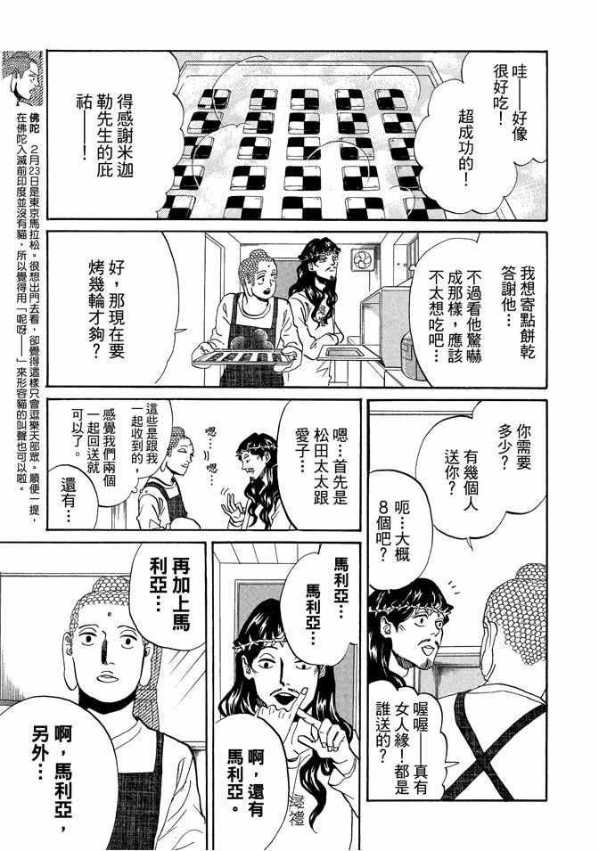 第 105 页