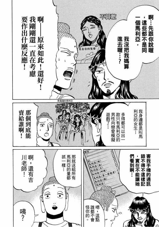 第 106 页
