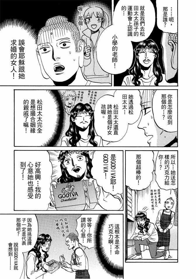 第 107 页