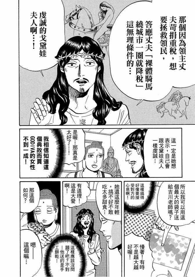 第 108 页