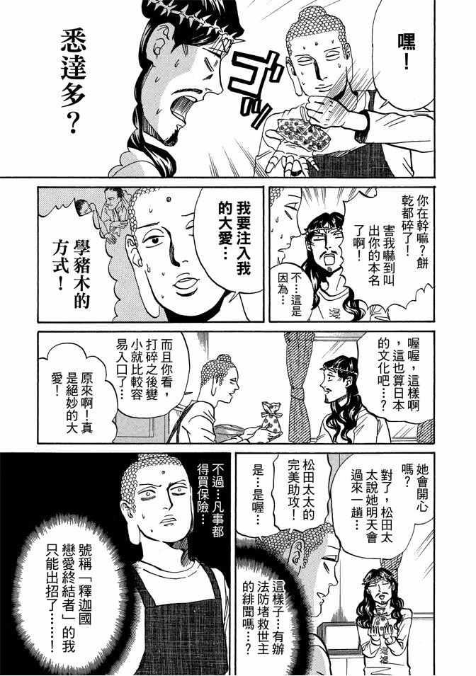 第 109 页