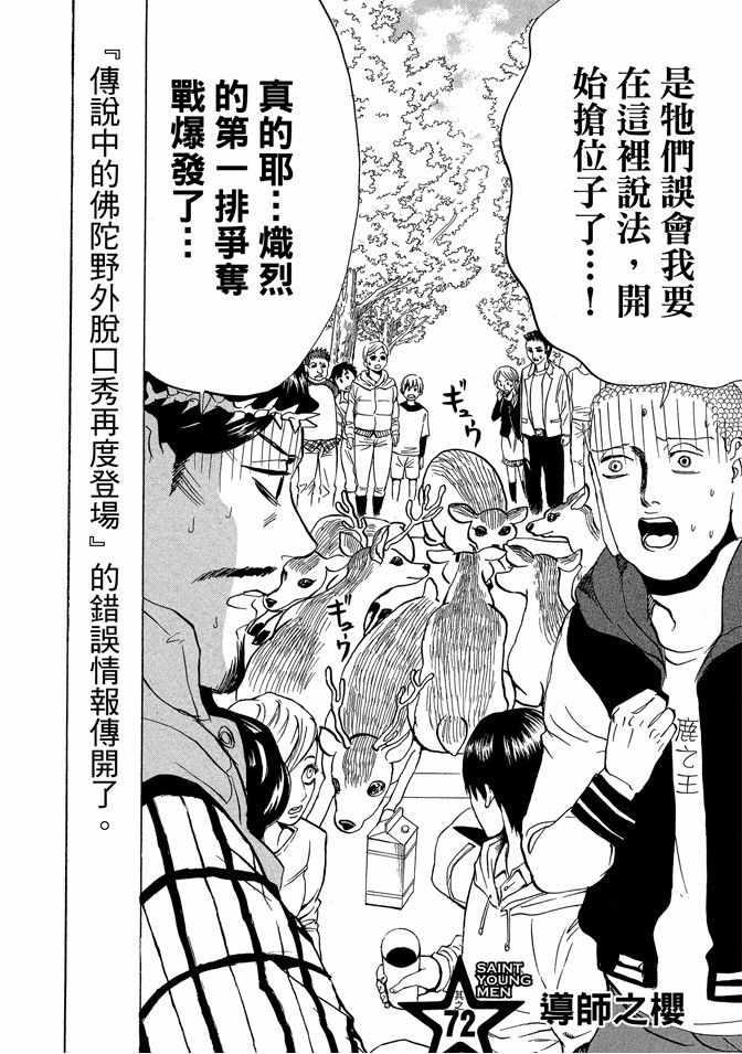 第 116 页