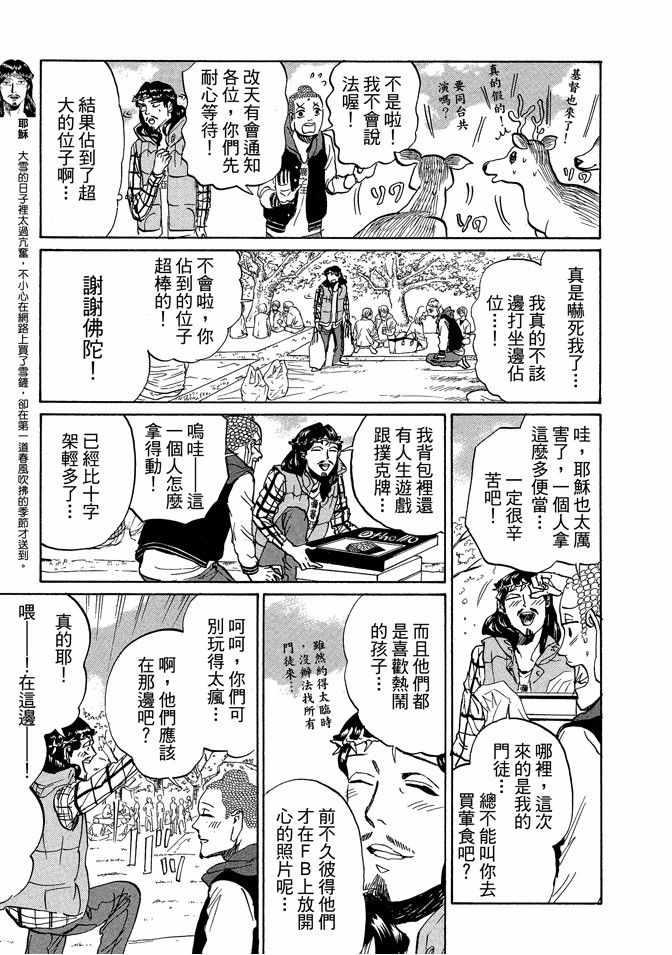 第 117 页